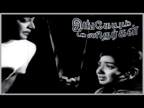 Aararo Aararo Aarudhal - YouTube