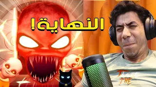 الشيطان الطفل رجع تاني بتحديث كبير The Baby In Yellow النهاية 