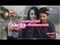Hamid El Shaeri's new song is actually AI... Is this for real?!
