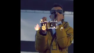 حلات واتس  عصام صاصا  الكروان     صنف الحريم مرمطه حاله واتس  عصام صاصا           دندنها