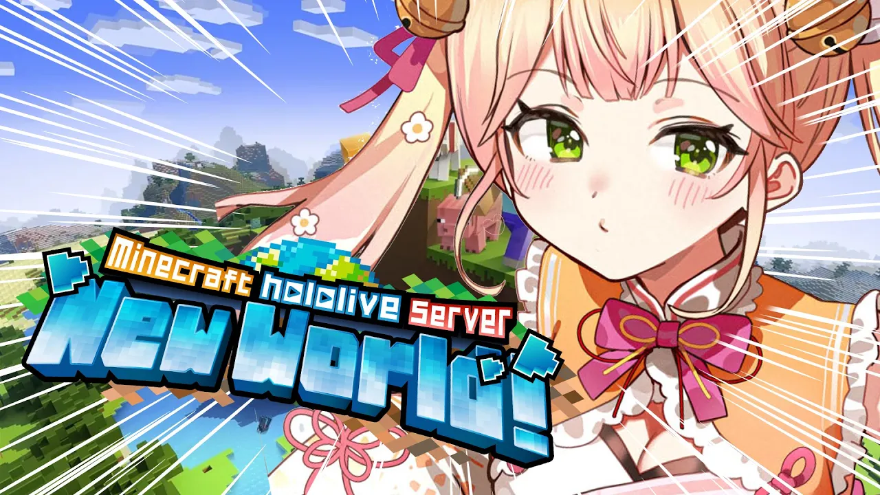 【 Minecraft 】なんか機械作りたいと思いました！【 桃鈴ねね / hololive 】