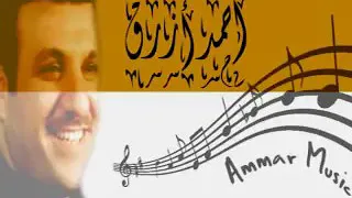 احمد ازرق غزليات دندنها