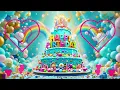 The Ultimate Happy Birthday Celebration🎉