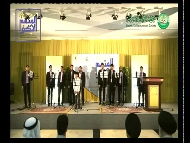 ⁣البث المباشر | حفل تدشين موسم رسول الرحمة (4) | شعار الموسم 