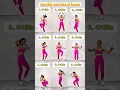Download Lagu Aerobic Exercise At Home #fitness #homeworkout #aerobic
