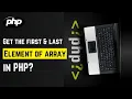 Get the first and last element of the array in PHP