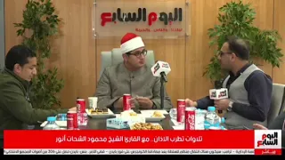 محمود الشحات يقول إنه شاف ربنا سبحانه وتعالى   دندنها
