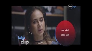 كليب لأغنية الناس العزاز للنجمة نوال الزغبي 