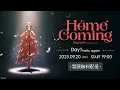 Download Lagu 【冒頭無料】KizunaAI Comeback Concert「Homecoming」DAY1 / hello, again