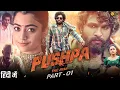 Download Lagu Pushpa Full Movie Hindi Dubbed  | Allu Arjun | Rashmika M | Fahadh Faasil | Sunil | Review \u0026 Facts