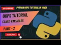 Python OOP Tutorial 2 Class Variables mlminds
