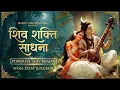 Lagu शिव शक्ति साधना: Most Powerful Shiv Bhajan 2026 | Non-Stop Mahadev Jukebox | Bhakti Mantra Marg
