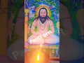 gashidas baba.. #panthi #cgpanthi #shortsfeed #trending #newrills #cg