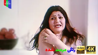 فیلم قدیمی زنبورک ۱۳۵۴ رنگی مرمت شده 