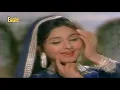Lagu Itna To Yaad Hai Mujhe (Eagle Jhankar) Mohammad Rafi , Lata Mangeshkar | Rajesh Khanna, Leena Chndra