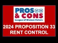 CA State Proposition 33 - Pros Cons