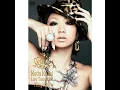 愛のうた (LIVE TOUR 2008～Kingdom～ ver.)