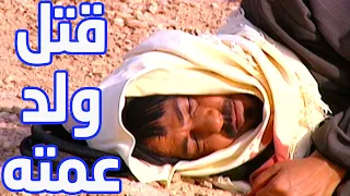 النذل قتل ولد عمتو وعاود الديرة ويا فرسه سباعية مهاجي الأجاويد 