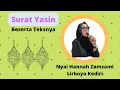 Download Lagu Surah Yasin Beserta Teksnya - Nyai Hannah Zamzami - Lirboyo Kediri