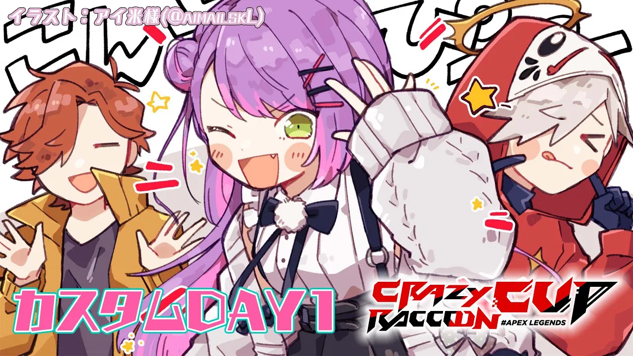 【APEX】CRカップDAY1【常闇トワ/ホロライブ】