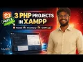 3 PHP Projects in XAMPP Step by Step Hostel Inventory CRM System PHP MySQL Tutorial
