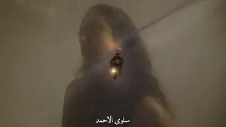 سلوى الاحمد خليك منبهر SALWA AL AHMED 2023 