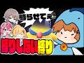 Lagu 【カービィのエアライダー】さぁーもんの鬼畜縛りを辞めさせろ！ゆっくり実況者友達がおしかけてきました…【ゆっくり実況】