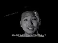 Blumio - Hey Mr. Nazi (Official Video)【和訳付き】prod. by Don Tone
