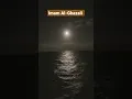 Download Lagu Imam Al-Ghazali English quotes #sufi #islamic #wisdom , heart, price, people, #shorts #viral