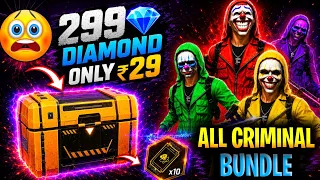 βΉ29 Airdrop 299 Diamond Tricks π€ | All Criminal Bundle In 299 Diamond Only π¨