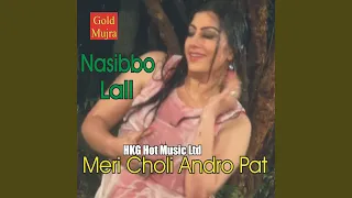 meri choli patgai