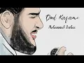 #NASHEED | Qad Kafani - Mohammad Bashar