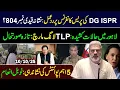 Download Lagu DGISPR Press Conference || TLP Long March Latest Update || Imran Riaz Khan VLOG || 10 Oct 2025