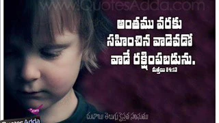 ee loka yatralo nee saguchunda songs of zoin