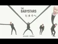 Download Lagu ザ・ベイビースターズ「ヒカリへ」MUSIC VIDEO