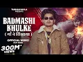 Download Lagu Badmashi Khulke : Tushar Payla | Maa Ne Sikhaya | Gyanender Shardhana | New Haryanvi Song 2024