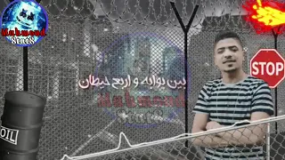 مهرجان سجن العذاب قافل بابو حالة واتس 2020 