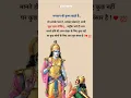 Download Lagu Shri Krishna Status | Shree Krishna Bhagwat geeta saar | Bhagvad Gita gyan | RadhaKrishna Vani