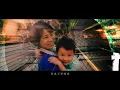 CORSAK - Timelapse 驰 (Official MV)