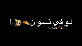 افجر حالات واتس شاشه سوداء مهرجان انا ابن موت وعقباوي   عيشت حياتي كلها غلبان  حالات واتس حمو الطيخا دندنها