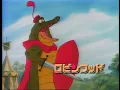 Download Lagu Walt Disney Home Video - 1990 Japanese Laserdisc Trailer Reel [HD, 60fps]