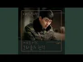 Download Lagu 그리움의 언덕 The Hill of Yearning