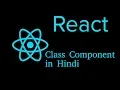 React js Hindi Tutorial class Component