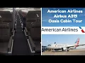 American Airlines oasis Airbus A319 Cabin Tour
