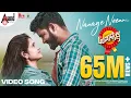 Download Lagu Nanage Neenu Video Song | Chikkanna | Malaika | Smitha Umapathy | Arjun Janya|Anil Kumar|Upadhyaksha