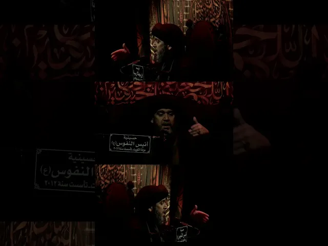 ⁣ضمني عندك ياجداه / السيد عبدالرسول الحسيني  #ياحسين #يافاطمه #ابا_الفضل_العباس #الاربعين