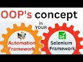 OOPs concept in YourAutomationFramework SeleniumSourceCode Interview Question SchoolOfAutomation