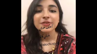 آهنگ بلوچی شاد علی سپاهیان چمان تهی دلبر خمارین بلوچی گانا Balochi Song  آهنگ بلوچی شاد علی سپاهیان چمان تهی دلبر خمارین بلوچی گانا Balochi Song