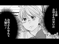 Download Lagu 【漫画】反抗期の娘を改心させたのは、引きこもりの男子だった!?【前編】