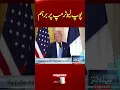 After Trump attack Pope Leo slams tyrants spending billions on wars Pakistan News